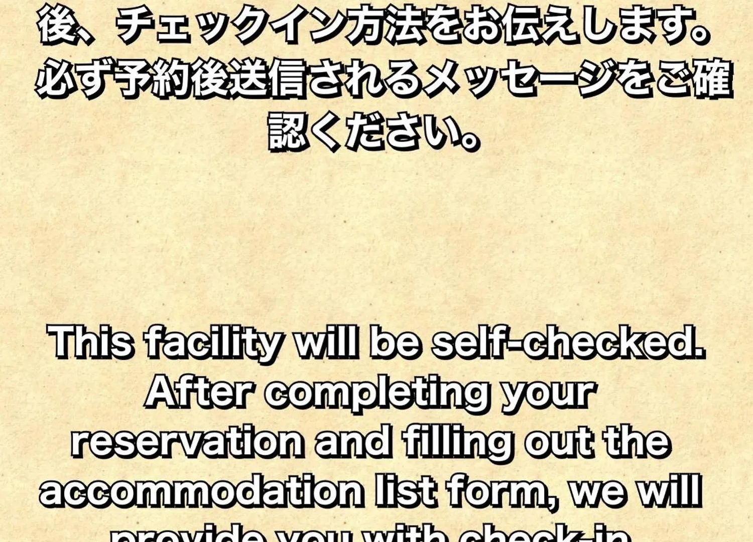 Skytree Apartment Self Check-In Tóquio